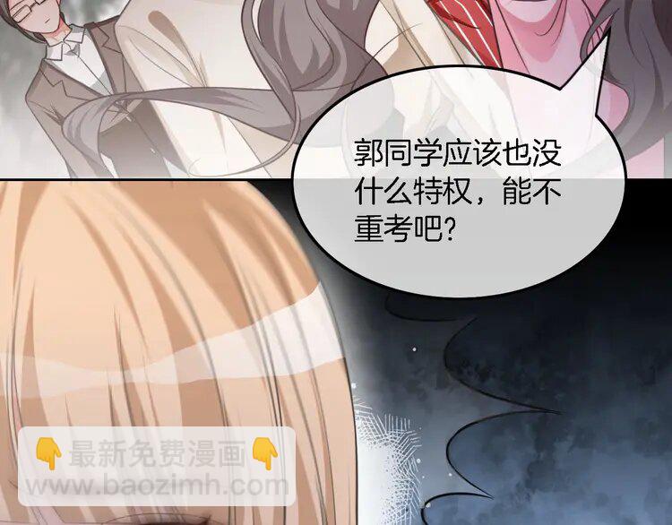 147 第147话 以势压人79