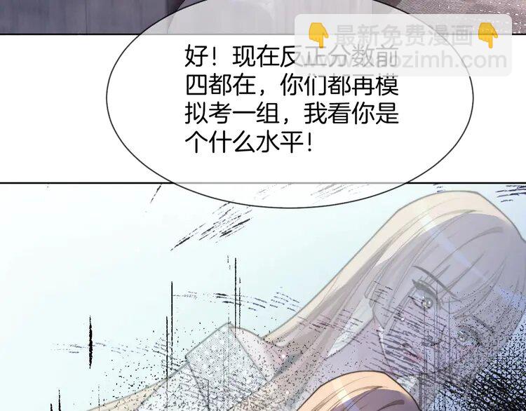 147 第147话 以势压人8