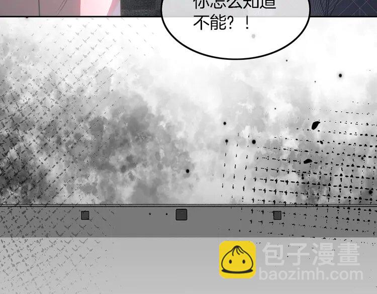 147 第147话 以势压人84