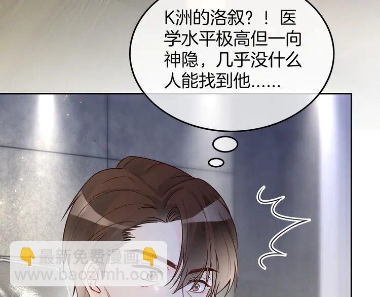 149 第149话 告白10