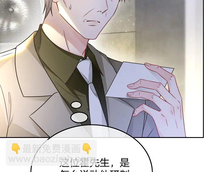 149 第149话 告白11