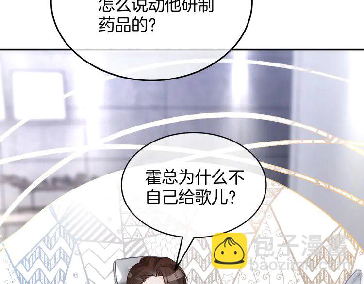 149 第149话 告白12