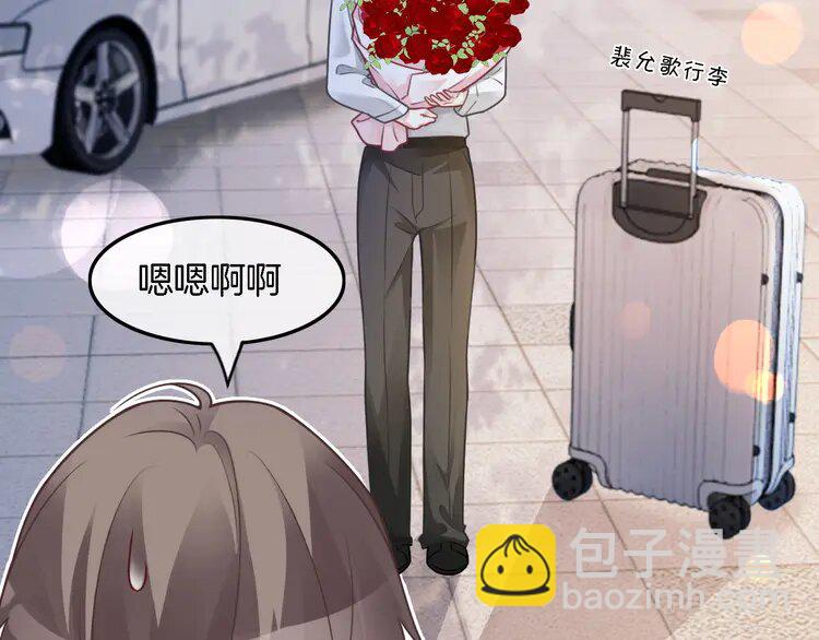 149 第149话 告白20