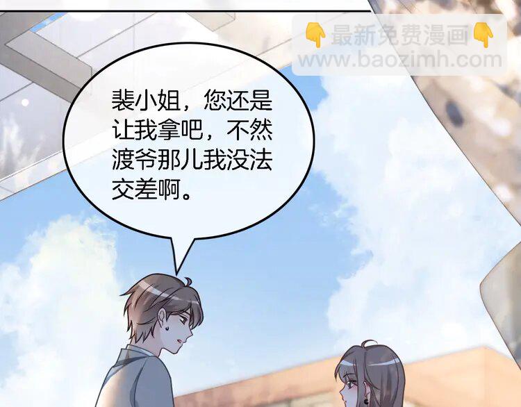 149 第149话 告白30