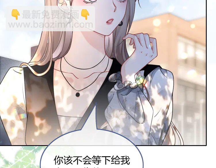 149 第149话 告白33