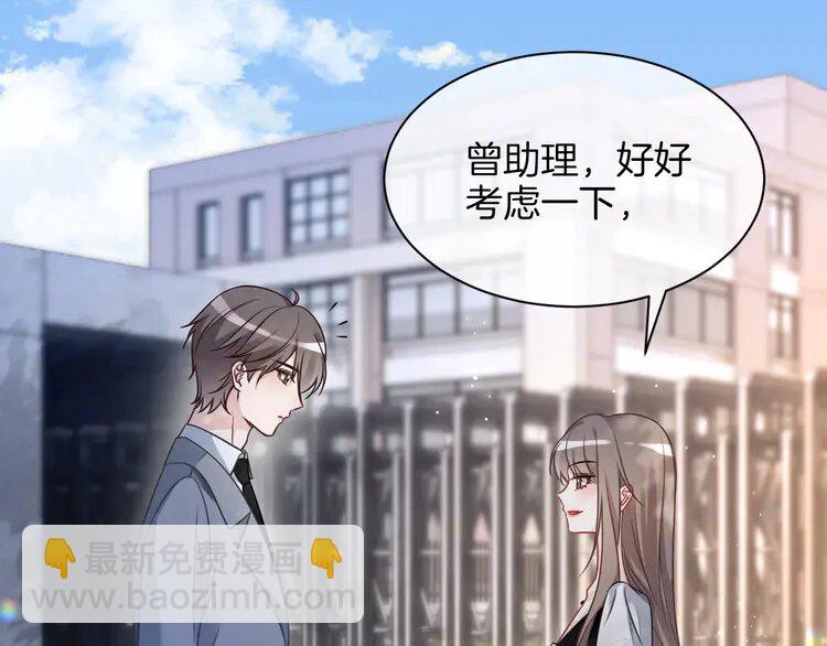 149 第149话 告白37