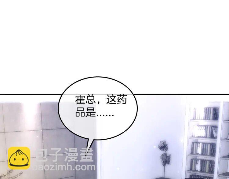149 第149话 告白4