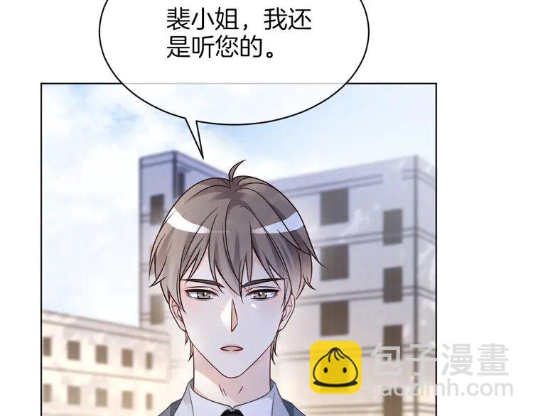 149 第149话 告白40