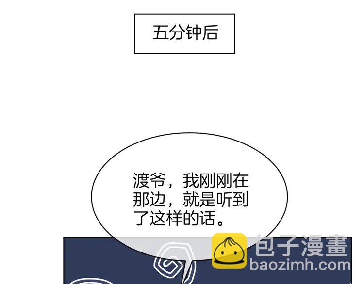 149 第149话 告白42