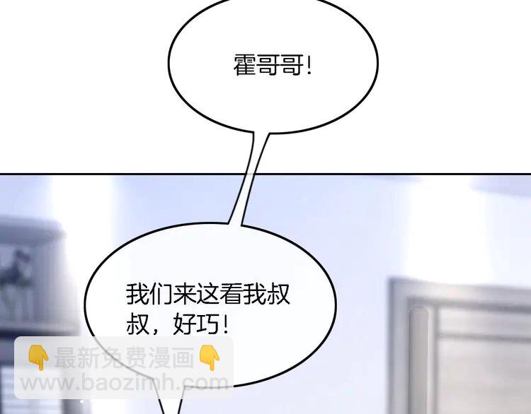 149 第149话 告白51