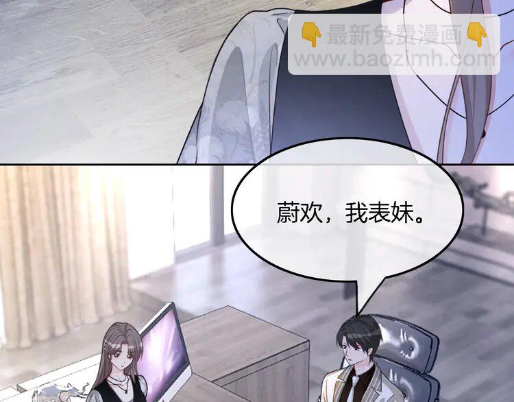 149 第149话 告白54