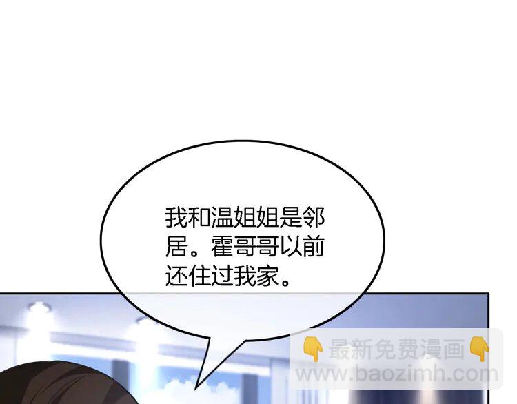 149 第149话 告白56