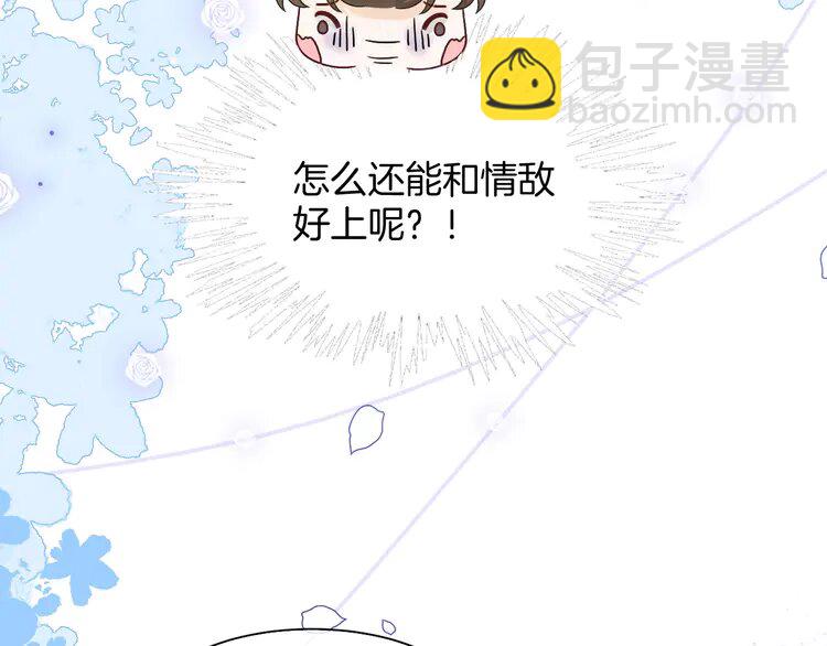 149 第149话 告白64