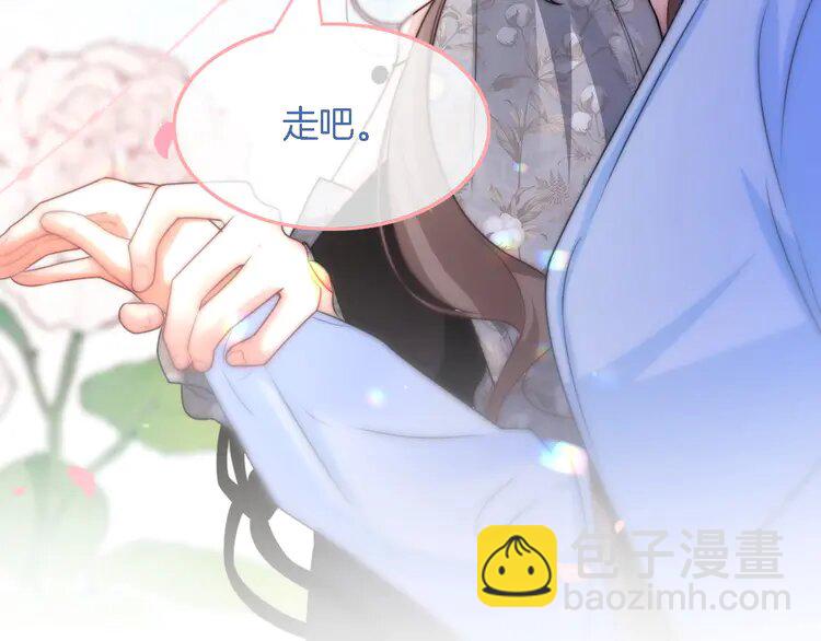 149 第149话 告白80