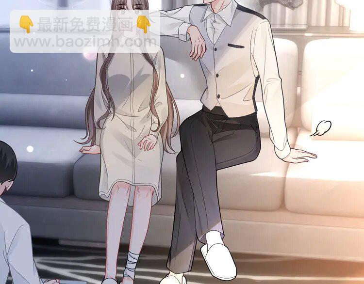 152 第152话 不怀好意的医生10