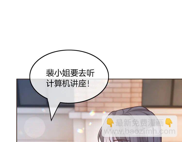 156 第156话 裴爷遭嘲讽14