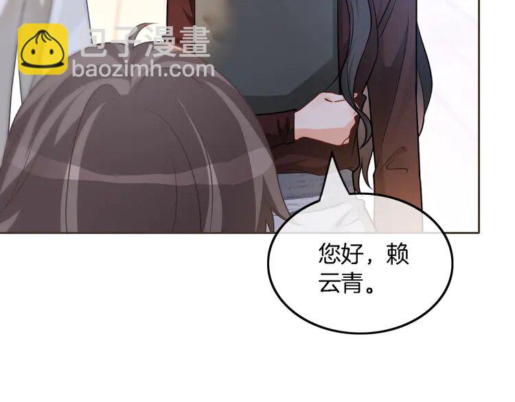 156 第156话 裴爷遭嘲讽18