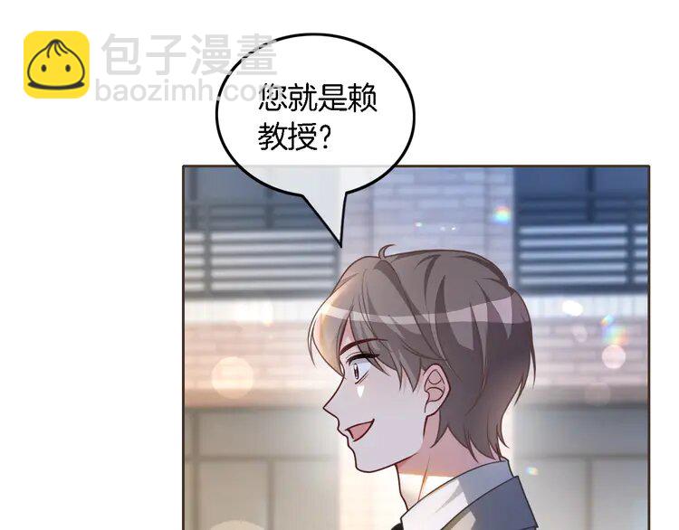 156 第156话 裴爷遭嘲讽19
