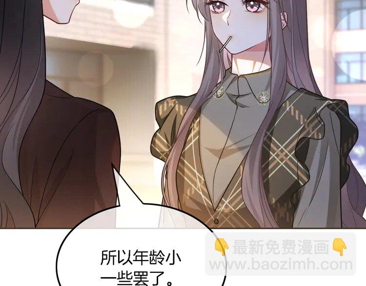 156 第156话 裴爷遭嘲讽22
