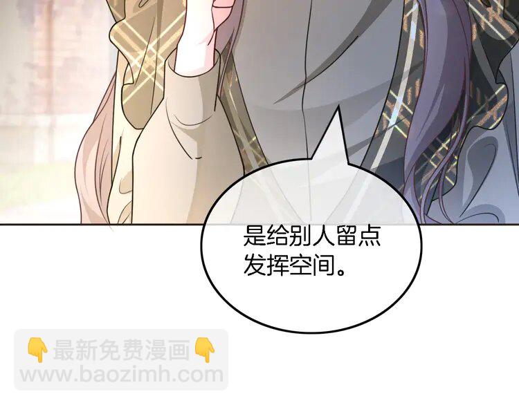 156 第156话 裴爷遭嘲讽27
