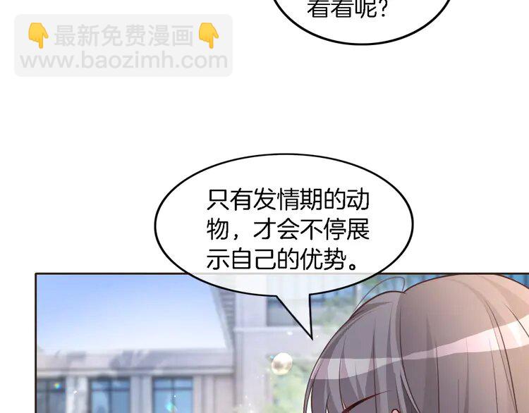 156 第156话 裴爷遭嘲讽30
