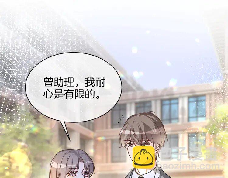 156 第156话 裴爷遭嘲讽33