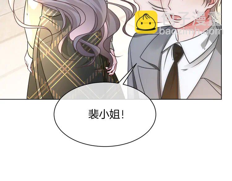 156 第156话 裴爷遭嘲讽36