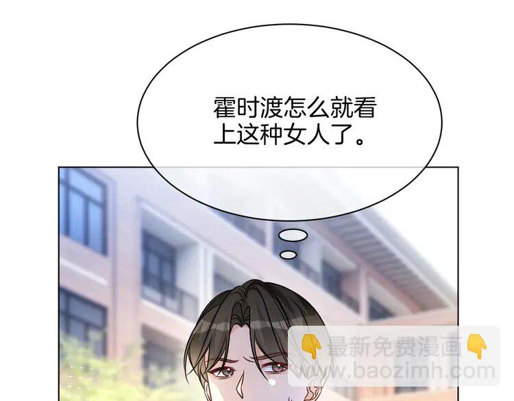 156 第156话 裴爷遭嘲讽37