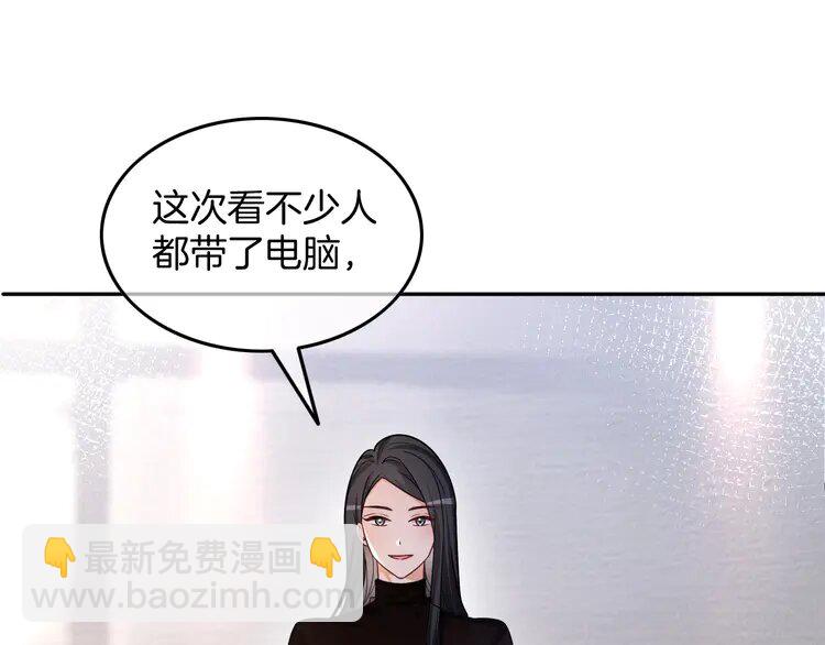 156 第156话 裴爷遭嘲讽43