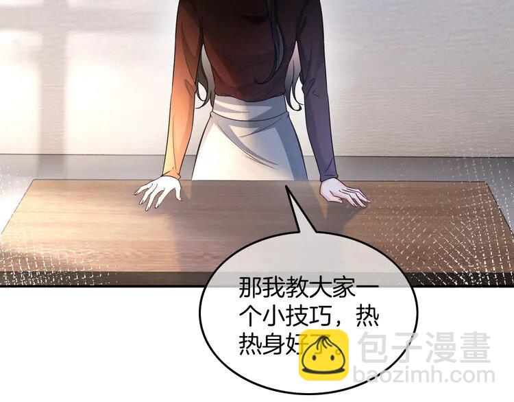 156 第156话 裴爷遭嘲讽44