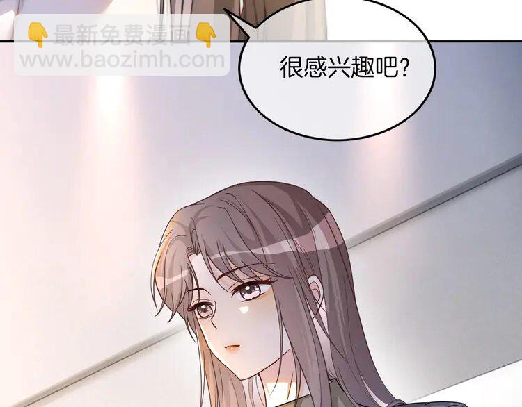 156 第156话 裴爷遭嘲讽46