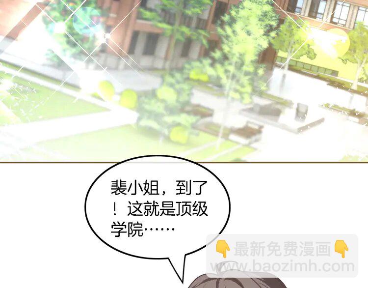 156 第156话 裴爷遭嘲讽5