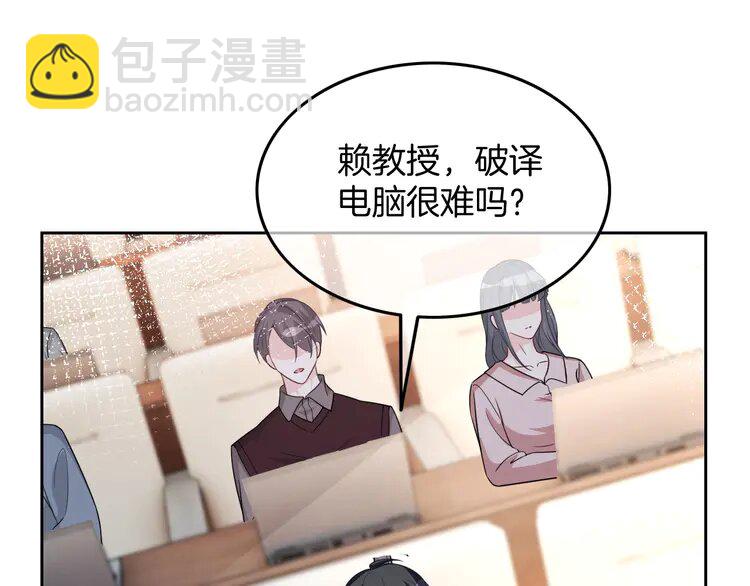 156 第156话 裴爷遭嘲讽52