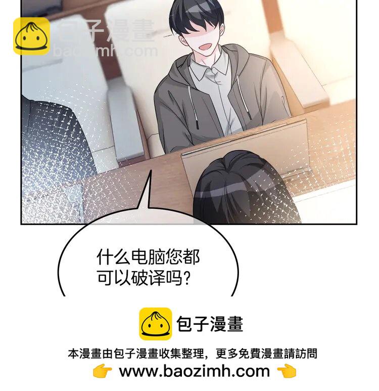 156 第156话 裴爷遭嘲讽53