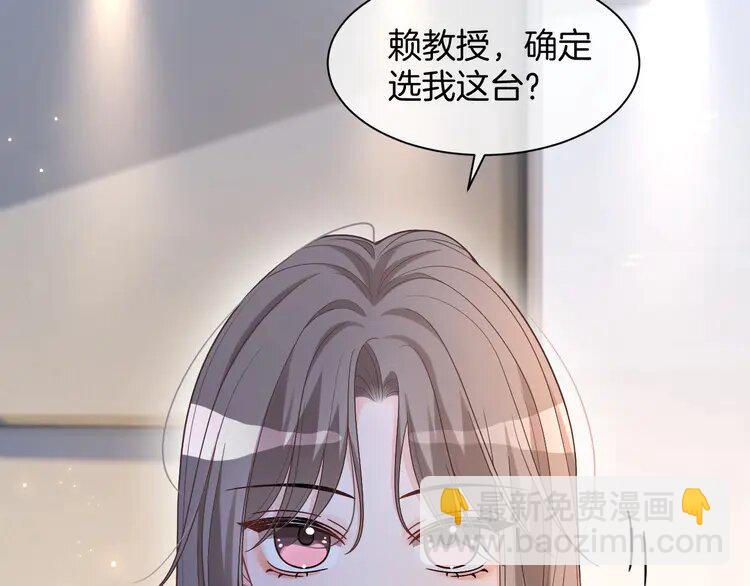 156 第156话 裴爷遭嘲讽59