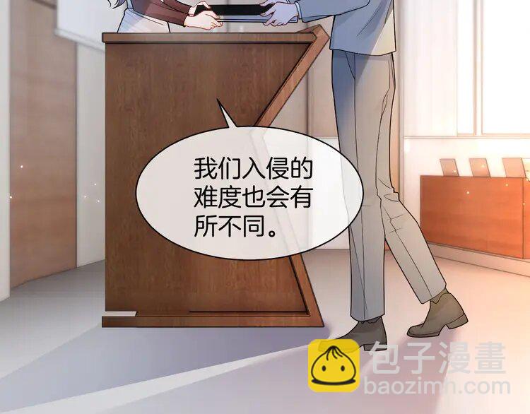 156 第156话 裴爷遭嘲讽68