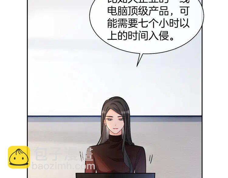 156 第156话 裴爷遭嘲讽71