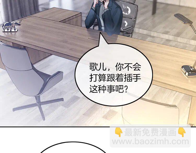 158 第158话 又见面了5