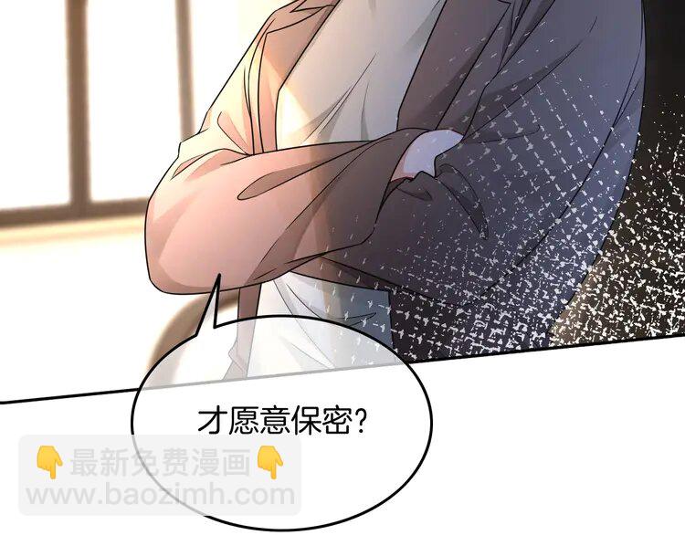 163 第163话 误会21