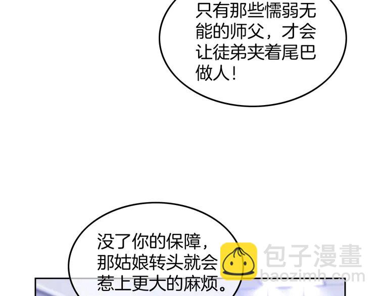 163 第163话 误会46