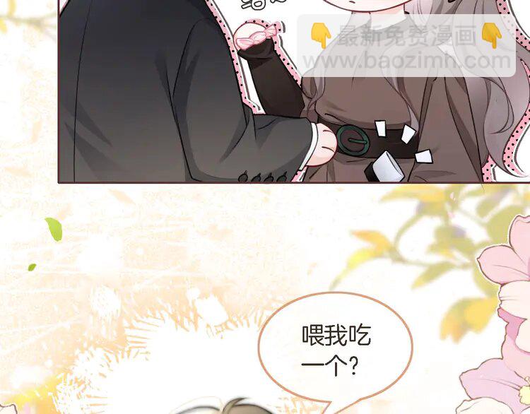 173 第173话 秀恩爱~65