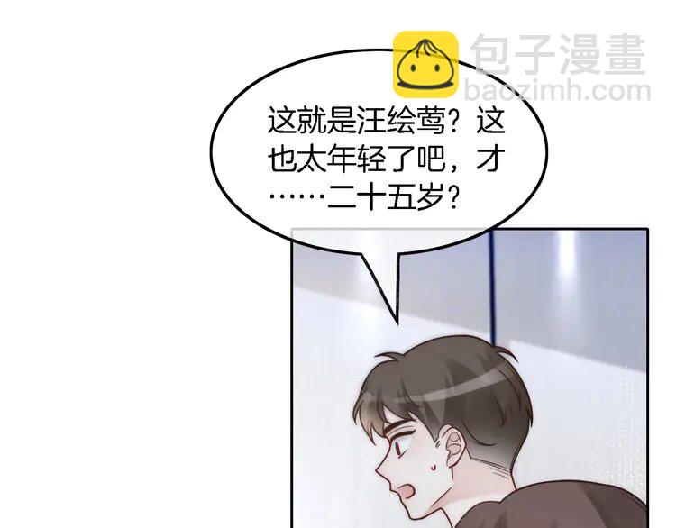 175 第175话 主动组队4