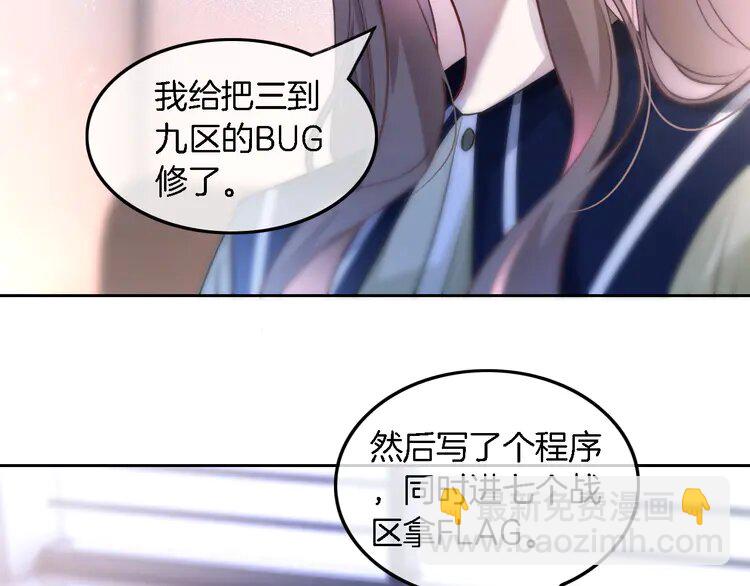 177 第177话 碾压全场15