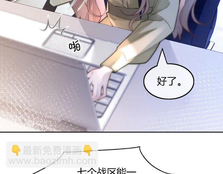 177 第177话 碾压全场17