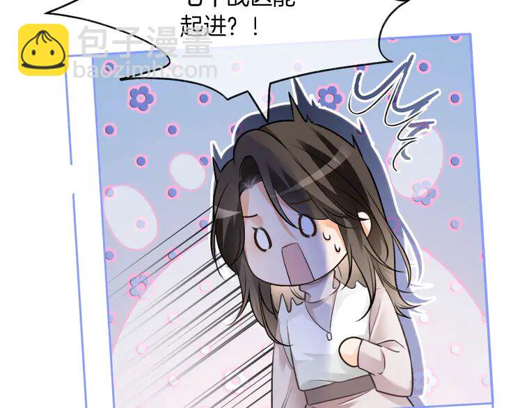 177 第177话 碾压全场18