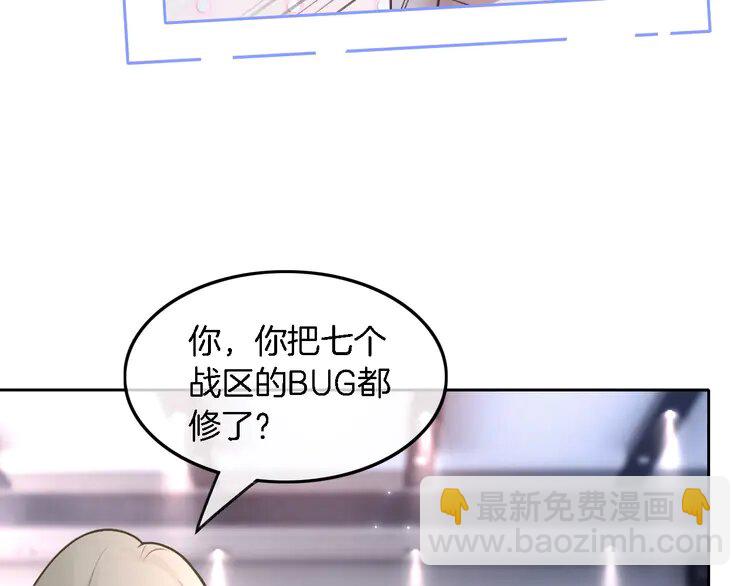 177 第177话 碾压全场19