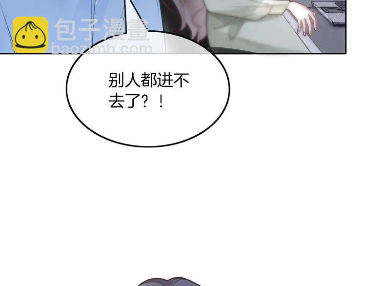 177 第177话 碾压全场21