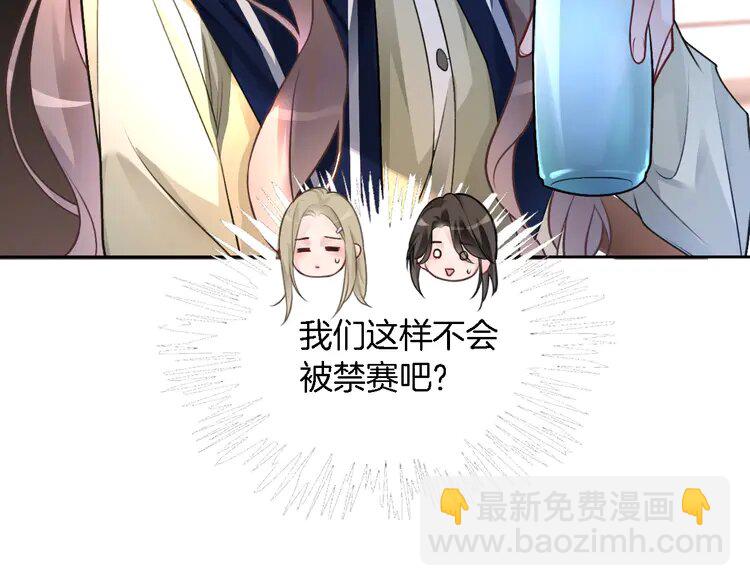 177 第177话 碾压全场23