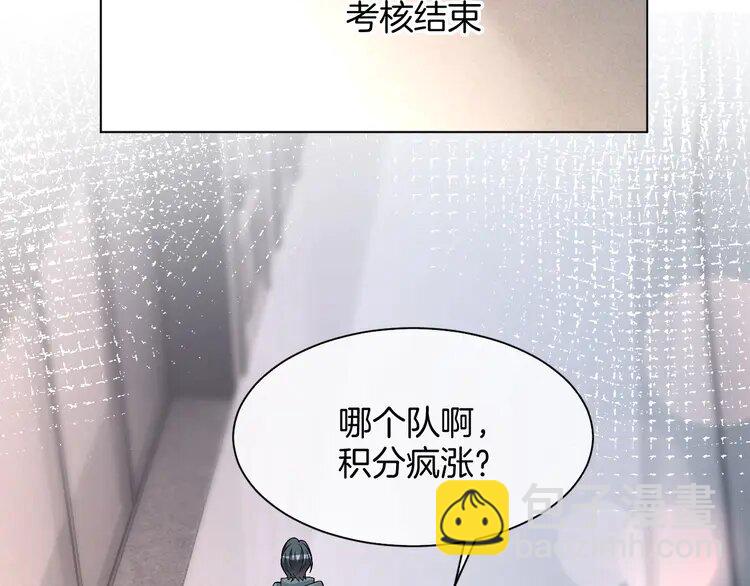 177 第177话 碾压全场26