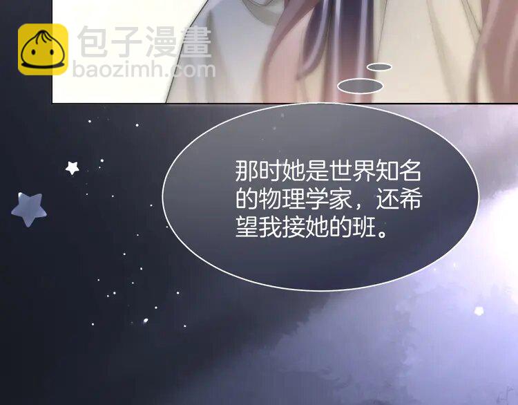 177 第177话 碾压全场32